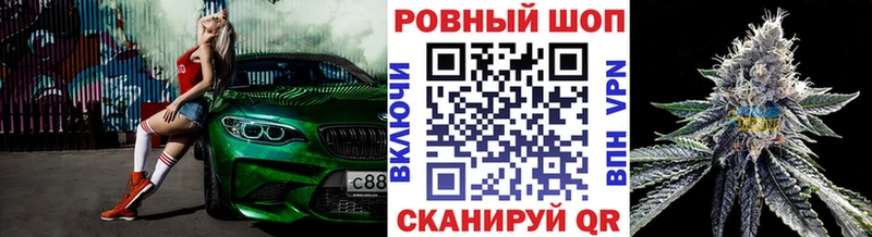 Как найти закладки Владивосток МАРИХУАНА  COCAIN  Амфетамин  Лсд 25  Мефедрон  МЕТАДОН 