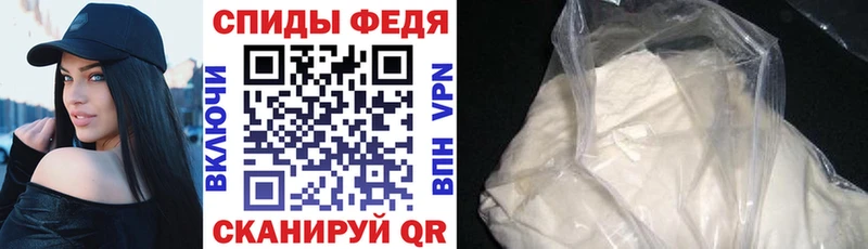 купить наркоту  Владивосток  MEGA зеркало  Амфетамин Розовый 