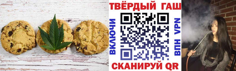 купить наркотики цена  Владивосток  Canna-Cookies марихуана 