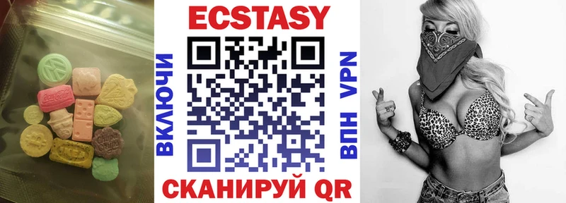 Ecstasy Дубай  Владивосток 