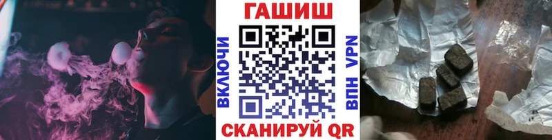 Гашиш 40% ТГК Владивосток