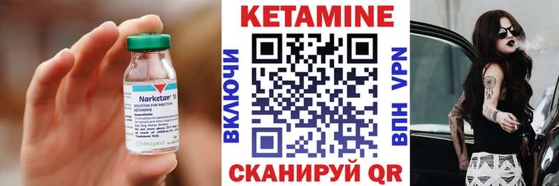 даркнет сайт  Владивосток  Кетамин ketamine 