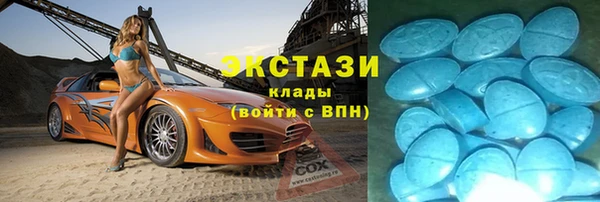 гашишное масло Алексеевка
