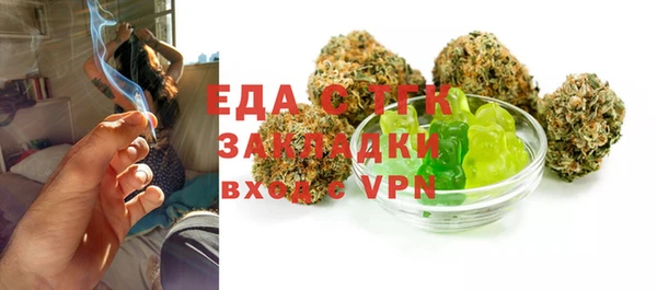 мескалин Алексин