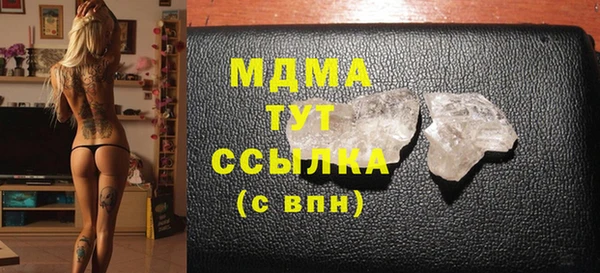 мескалин Алексин