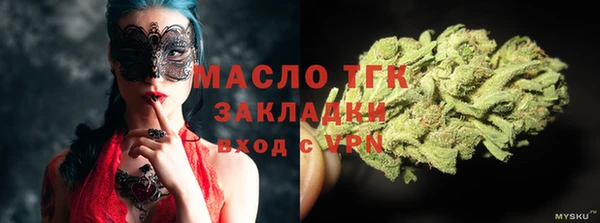 гашишное масло Алексеевка