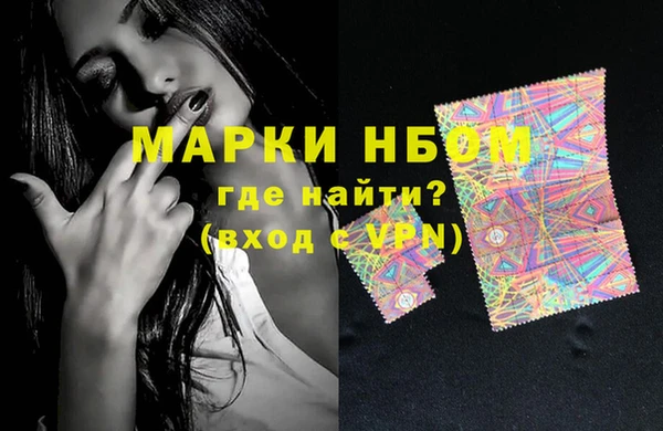 мескалин Алексин