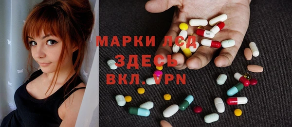 мескалин Алексин