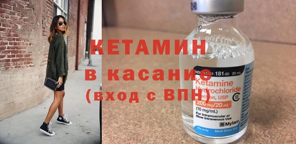 мескалин Алексин