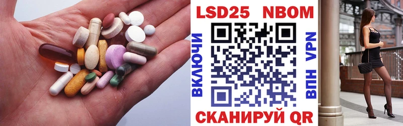 ЛСД экстази ecstasy  закладки  Владивосток 