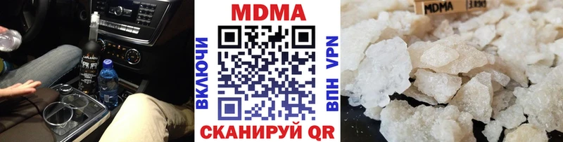 MDMA Molly  Владивосток 