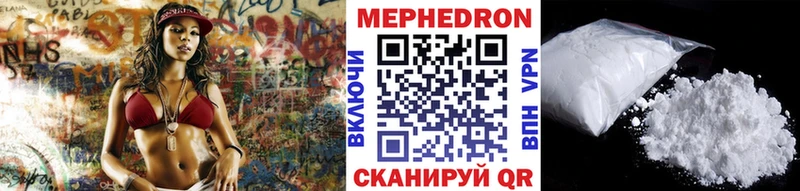 Меф мука  где купить наркоту  Владивосток 