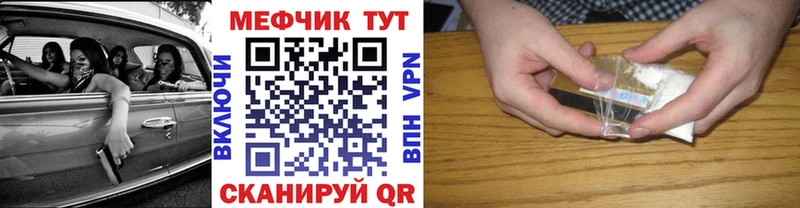 Мефедрон кристаллы Владивосток