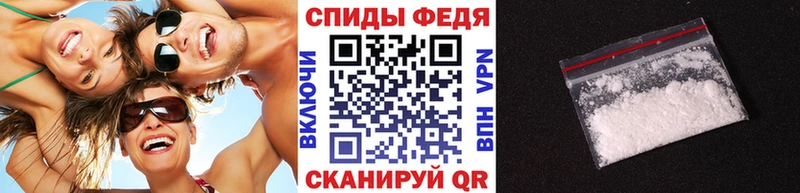 маркетплейс клад  kraken зеркало  Владивосток  купить наркотик  Первитин кристалл 