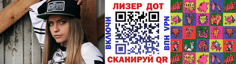 Марки NBOMe 1,5мг  Владивосток 