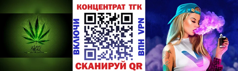 где можно купить наркотик  Владивосток  ТГК THC oil 