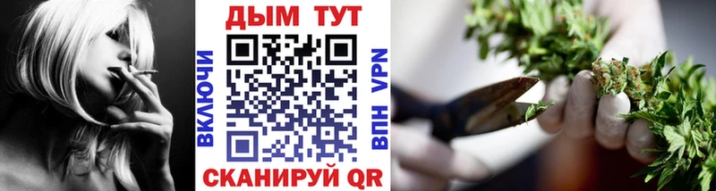Марихуана Bruce Banner купить наркоту Владивосток